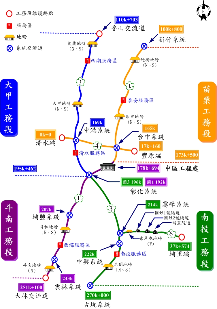 中工處地圖與轄區圖